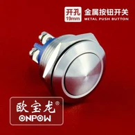 120v Momentary Hloov