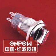 19mm Hlau Selector Hloov