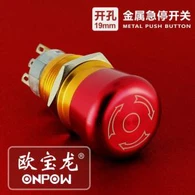 22mm Hlau Emergency Stop Hloov