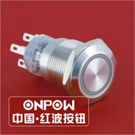 Ip67 Rush khawm hloov