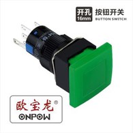 Plunger Hloov 12v