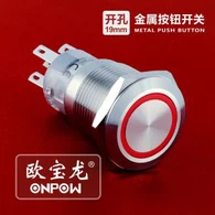 Push Button Toggle Hloov