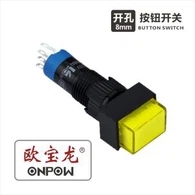 6 Pin Twb Khawm Hloov Txuas Txuas